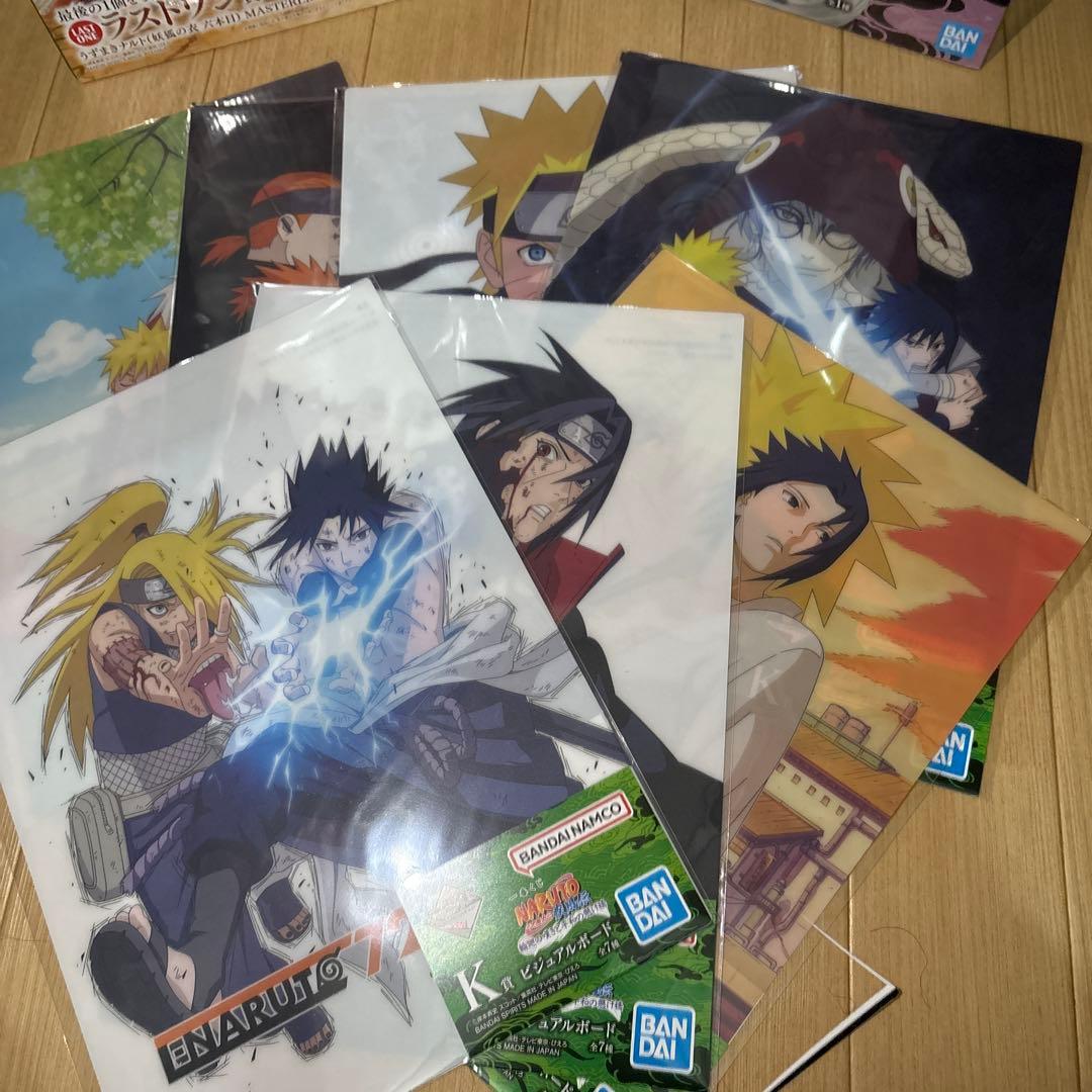 一番くじナルト A B D E ラストワン賞 ちょこのっこ 4種 下位賞 セット