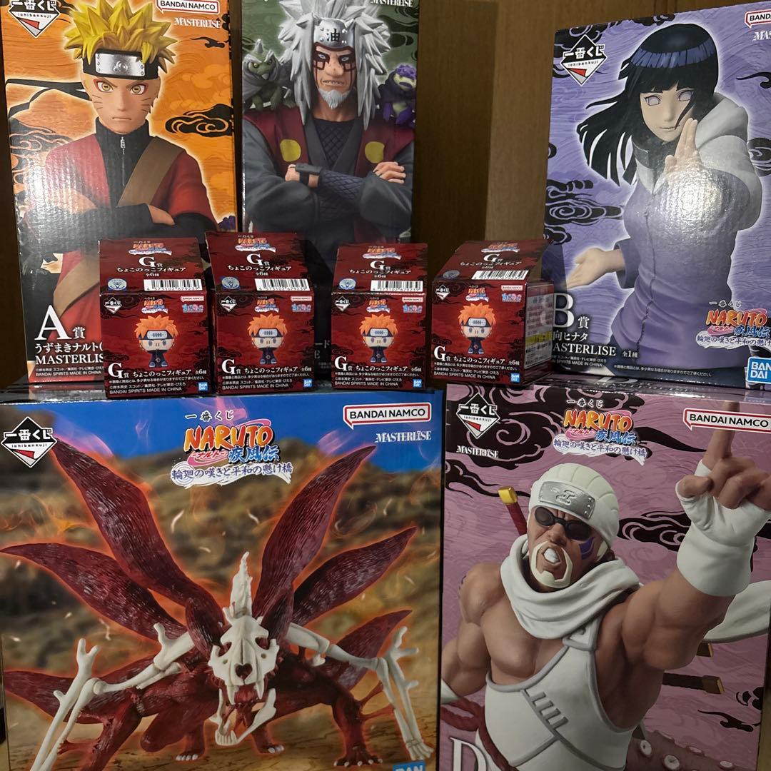 一番くじナルト A B D E ラストワン賞 ちょこのっこ 4種 下位賞 セット