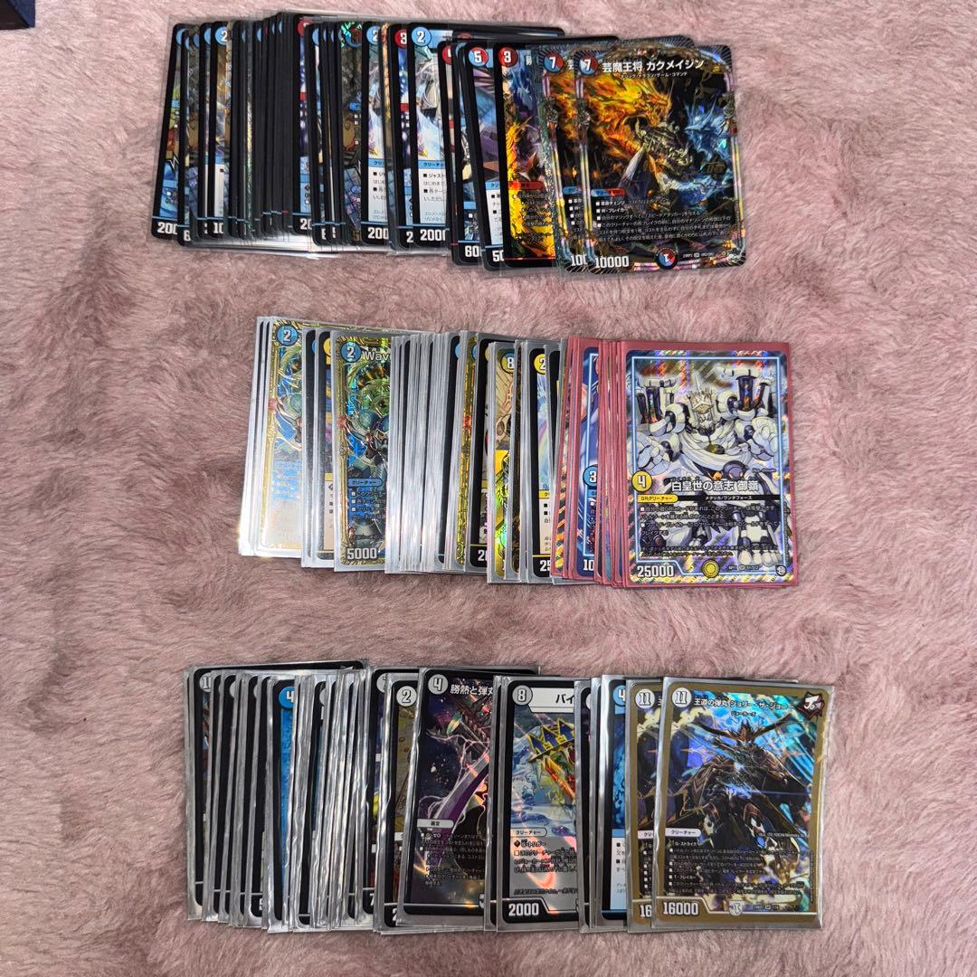 る*る様 デュエルマスターズ引退品　まとめ売り