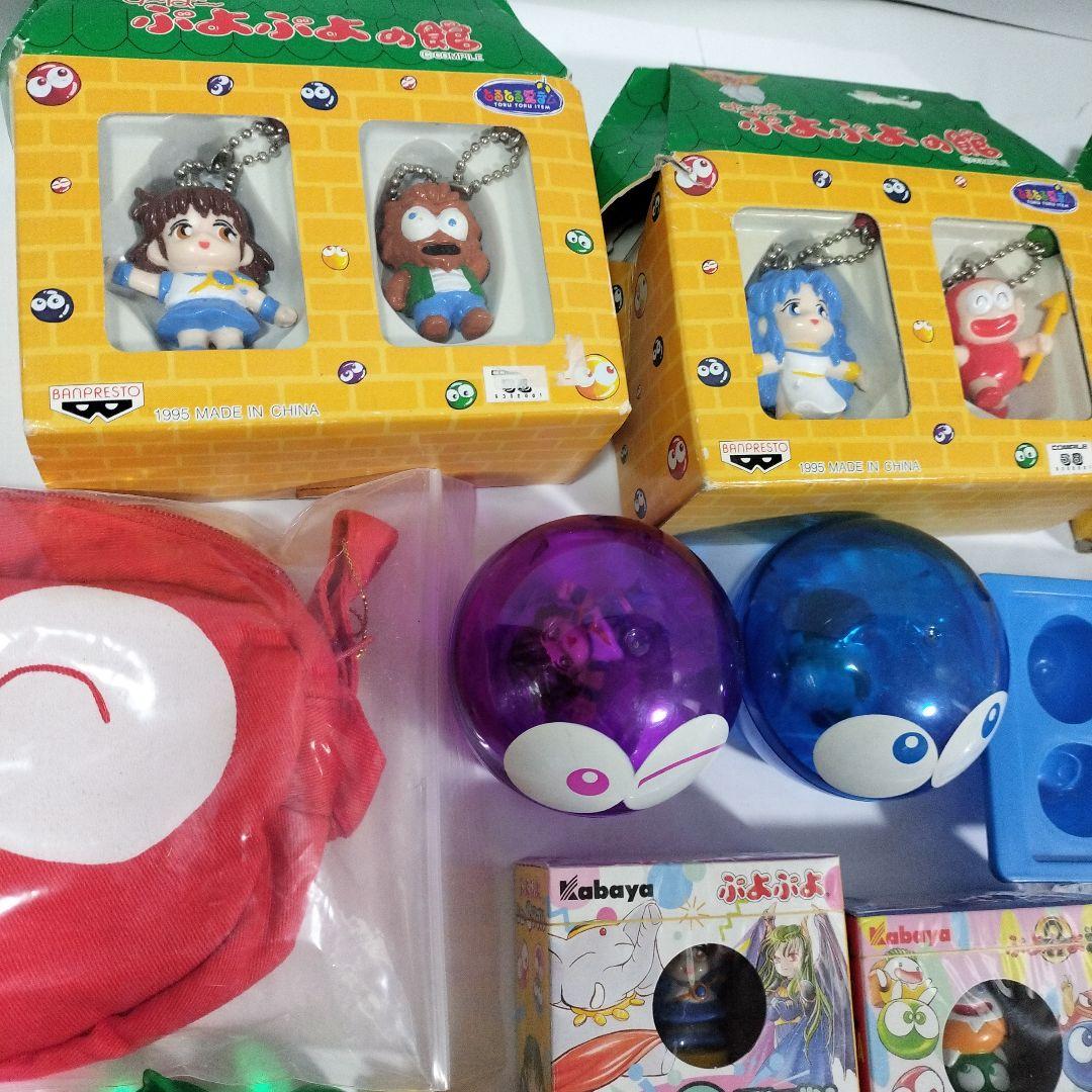 ぷよぷよ　食玩　大量グッズ　カバヤ　塩ビ　消しゴム　フィギュア　人形　コンパイル