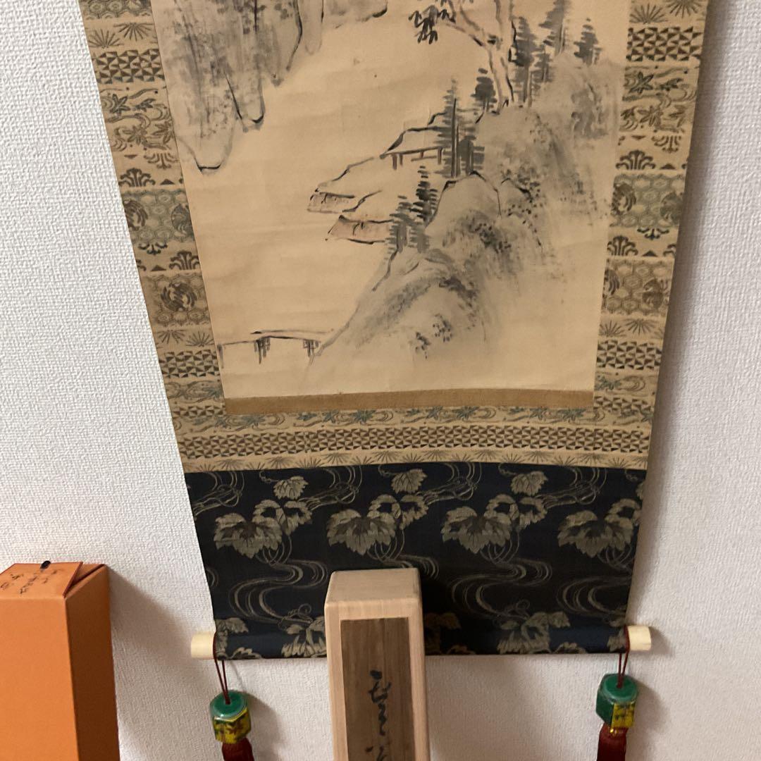 武田雲室筆 紙本肉筆【 秋山水 淡彩水墨画 】 自題共箱 タトウ箱付