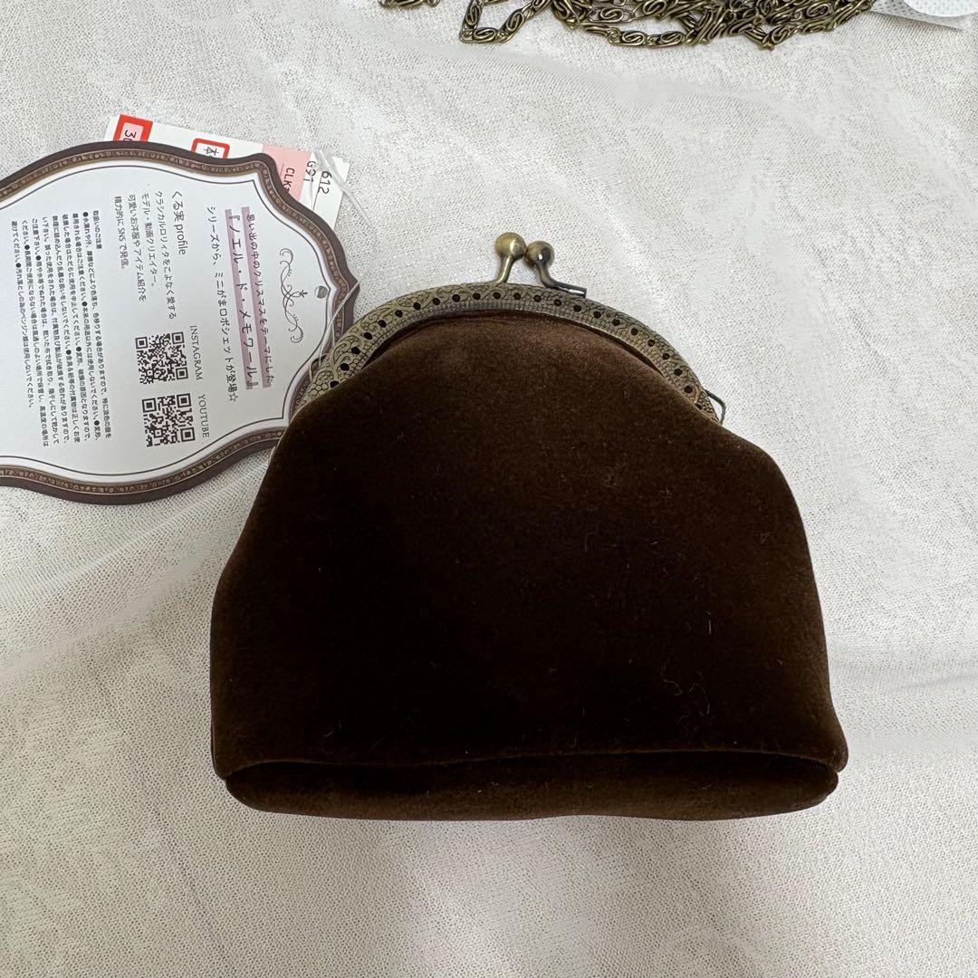 くる実 しまむら コラボ ノエルドメモワール がま口ポシェット