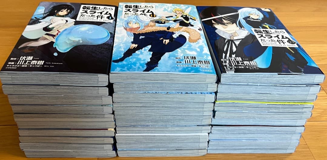 転生したらスライムだった件　全巻（１〜３０巻）　イラスト付き