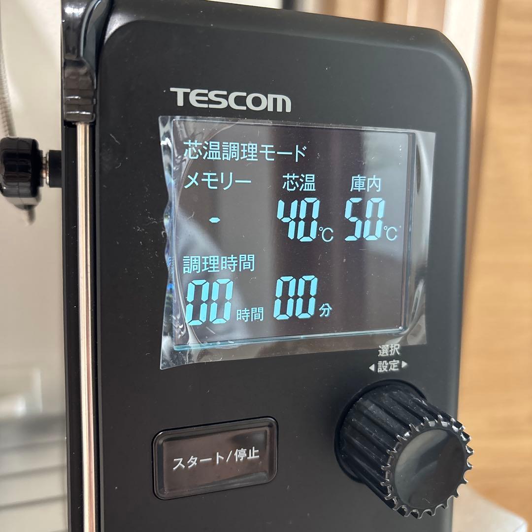 TESCOM 低温調理器　芯温スマートクッカー TLC70A