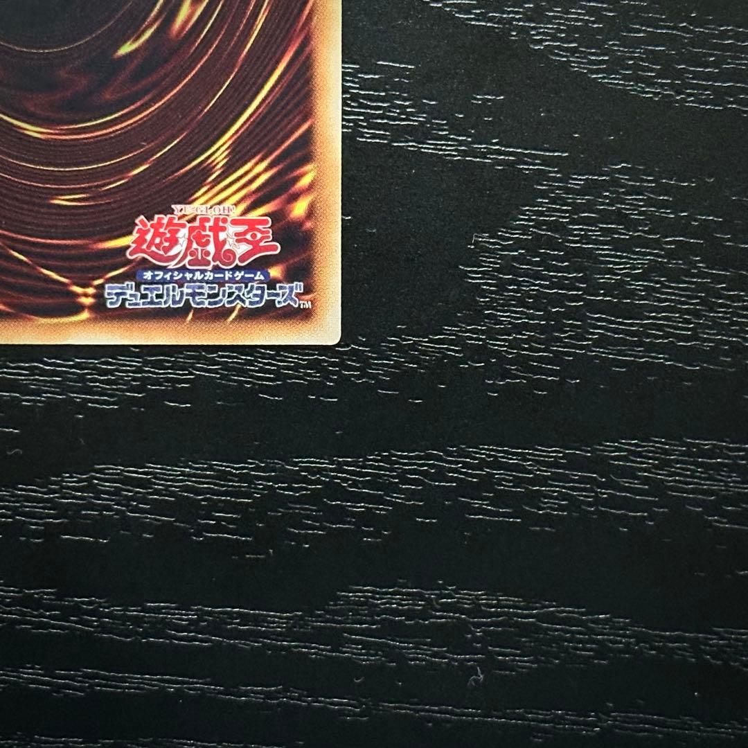 遊戯王 灰流うらら 20th 2枚