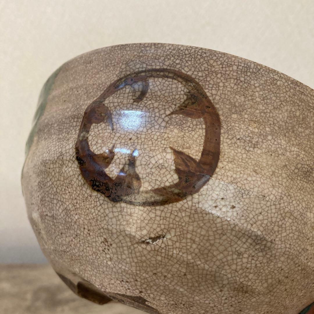 古瀬戸　織部　時代抹茶茶碗　江戸末〜明治〈検 絵志野　加藤春岱　美濃焼