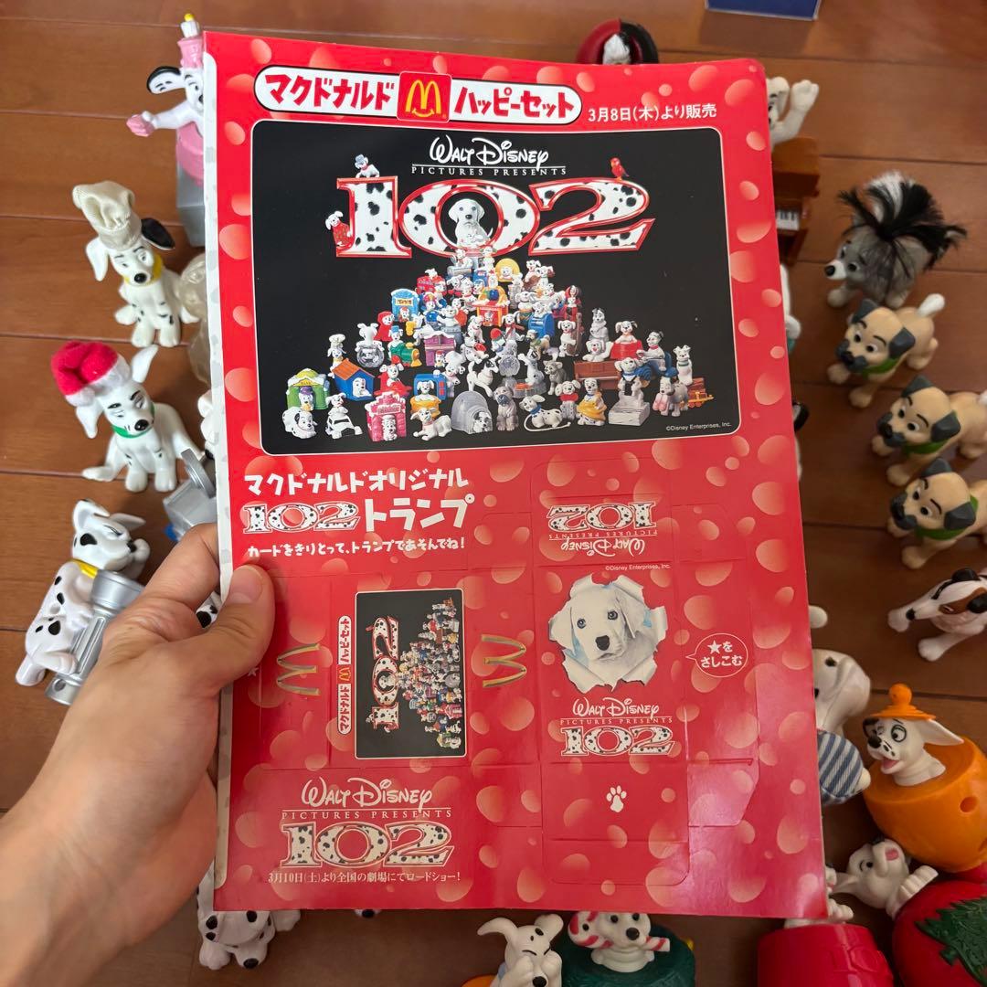新品未使用】ディズニー 101匹わんちゃん 102 マック ハッピーセット