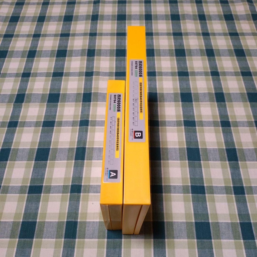 GM50764西武6000系(西武有楽町線開通40周年記念車両)10両編成セット