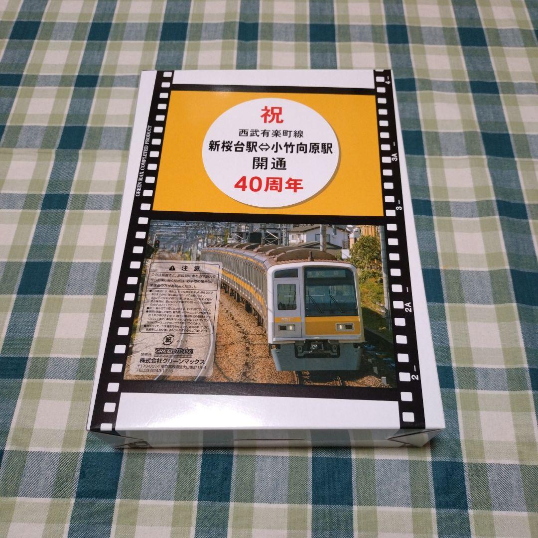 GM50764西武6000系(西武有楽町線開通40周年記念車両)10両編成セット