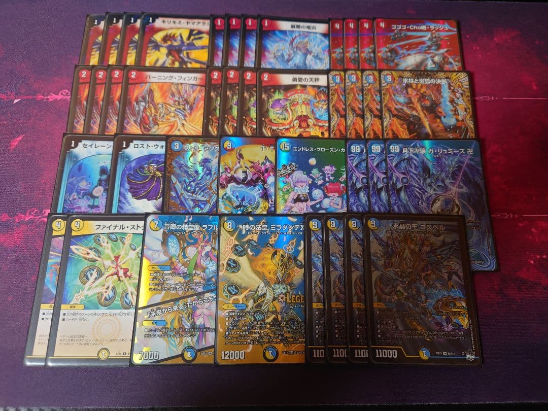 ラッカゴスペルデッキ 月下卍壊ガリュミーズ卍 ラフルルラブ