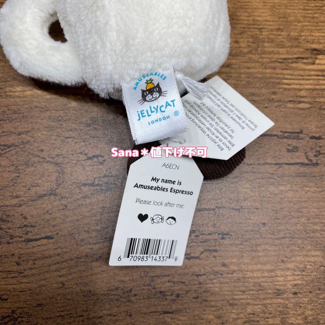 新品　ジェリーキャット　コーヒー　エスプレッソ　カフェ　コーヒーカップ　cafe