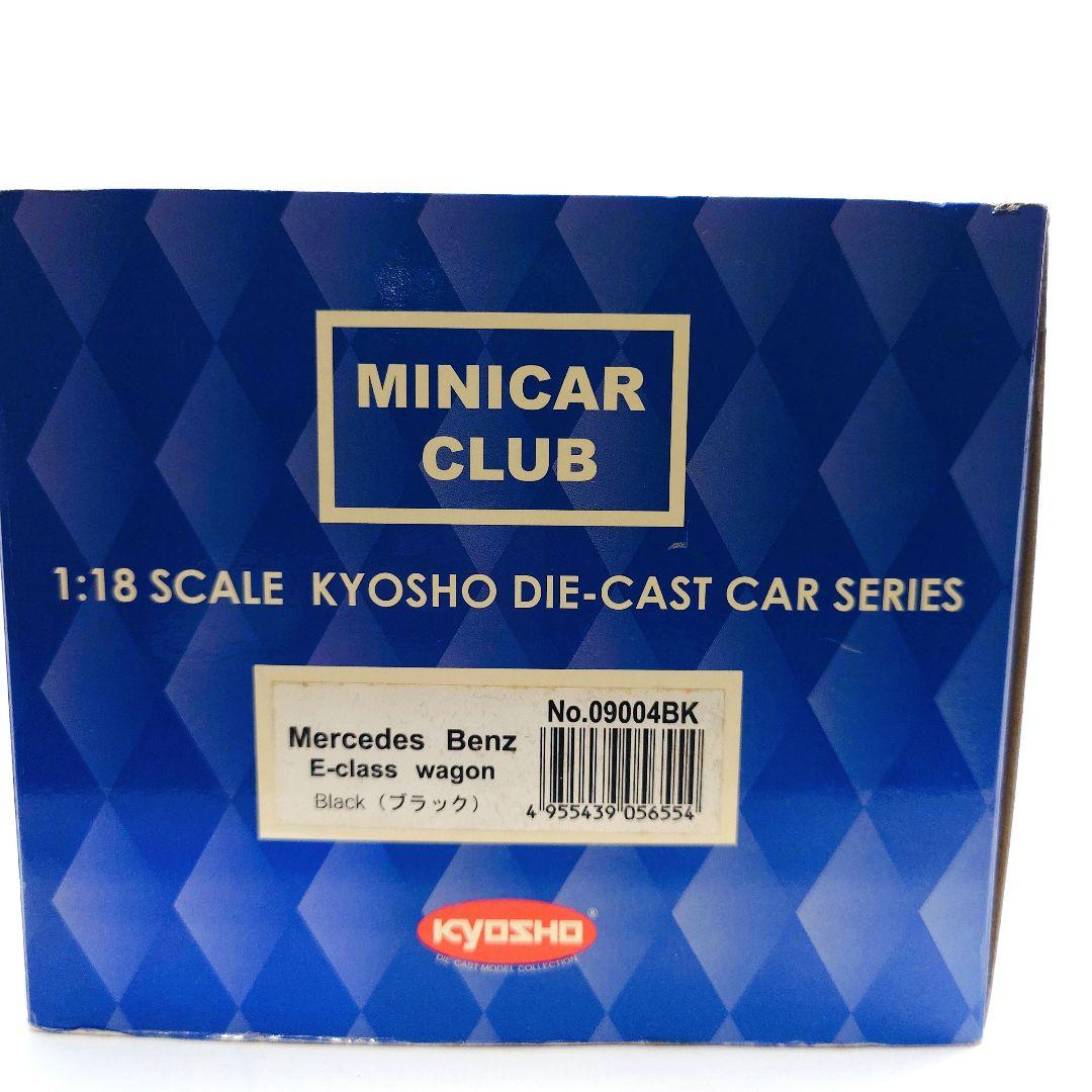 1/18 京商　メルセデスベンツ Eクラス ステーションワゴン　ミニカー　黒