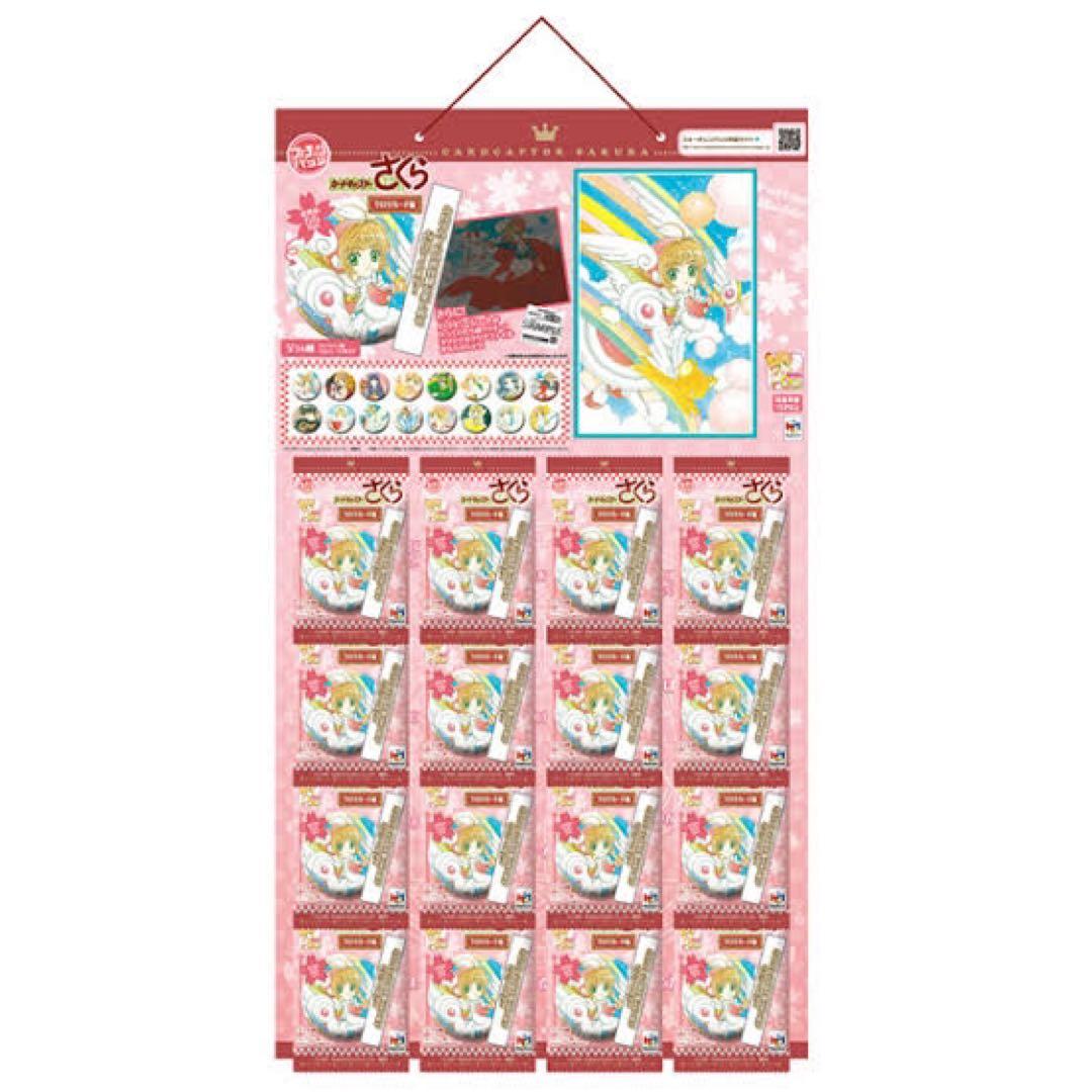 カードキャプターさくら フォーチュンバッジ クロウカード編 16個セット