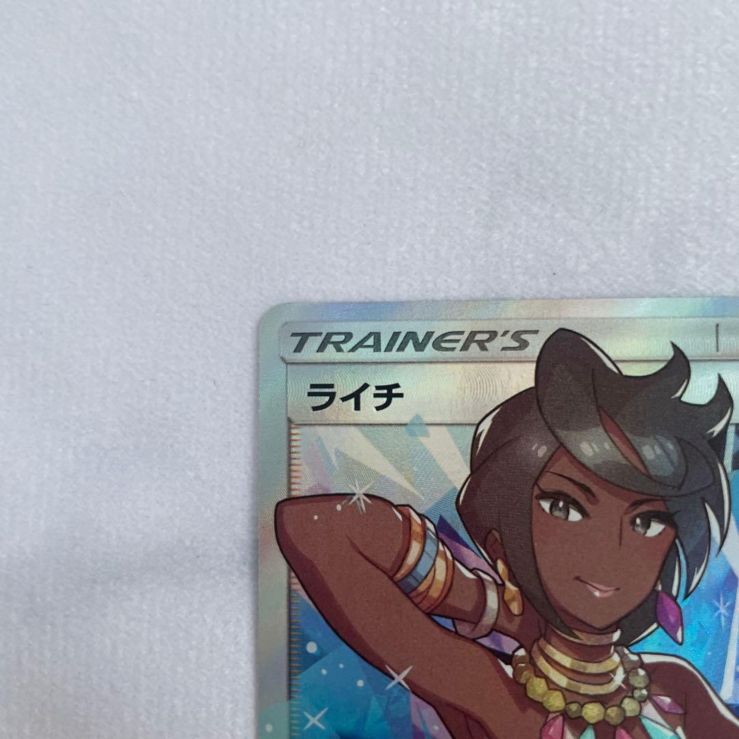 ポケモンカード ポケカ ライチ プロモ SR 新たなる試練の向こう メガドリーム