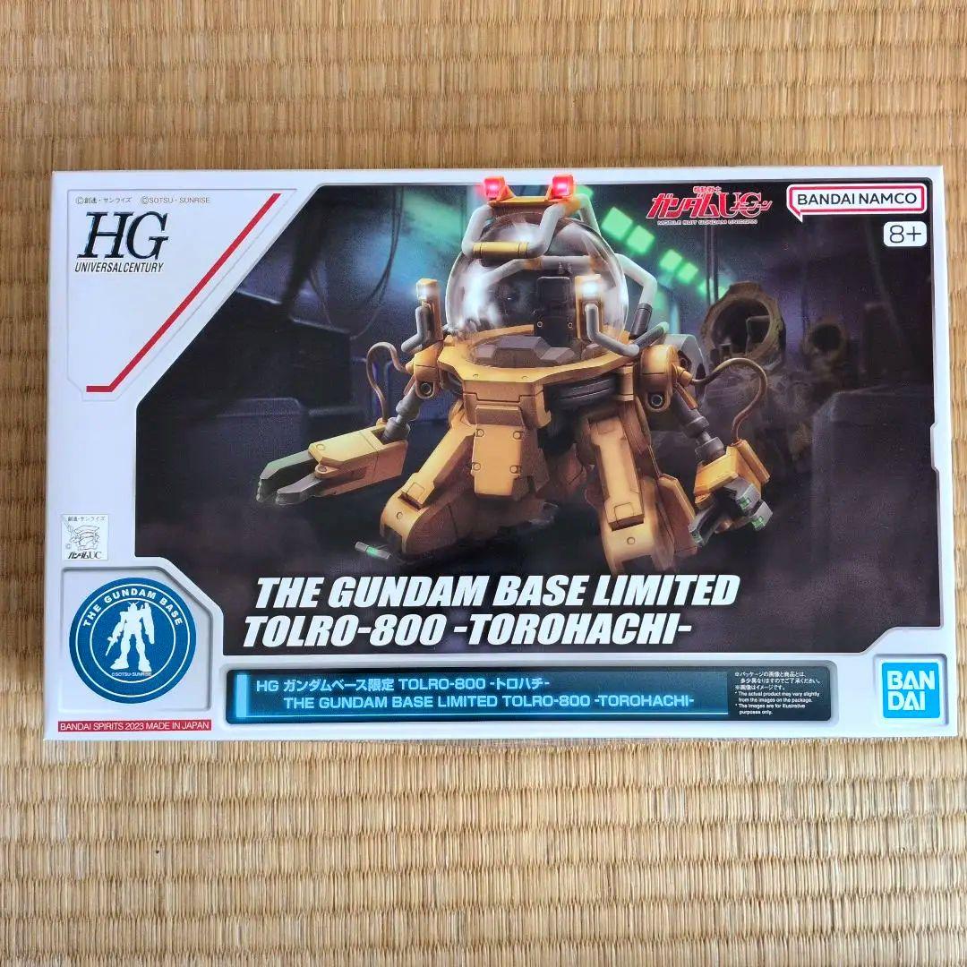 HG ガンダムベース限定 3点セット メッド トロハチ ドラケンE