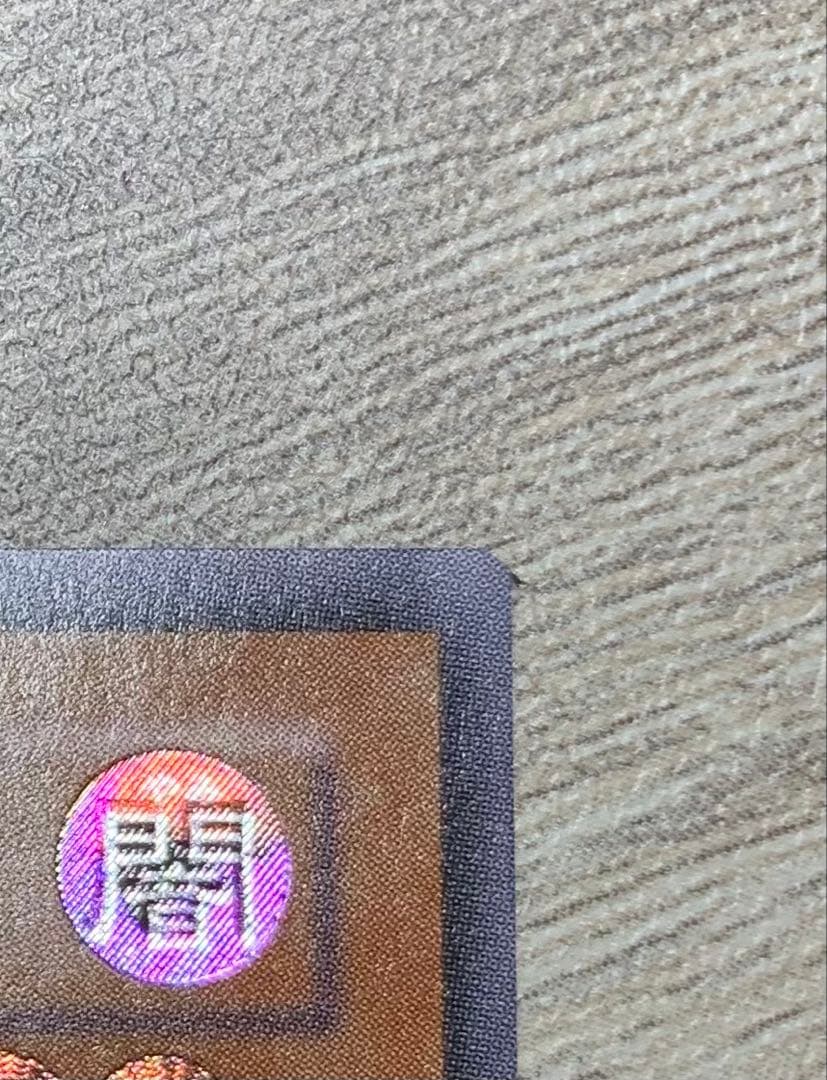 リボルバードラゴン レリーフ 遊戯王