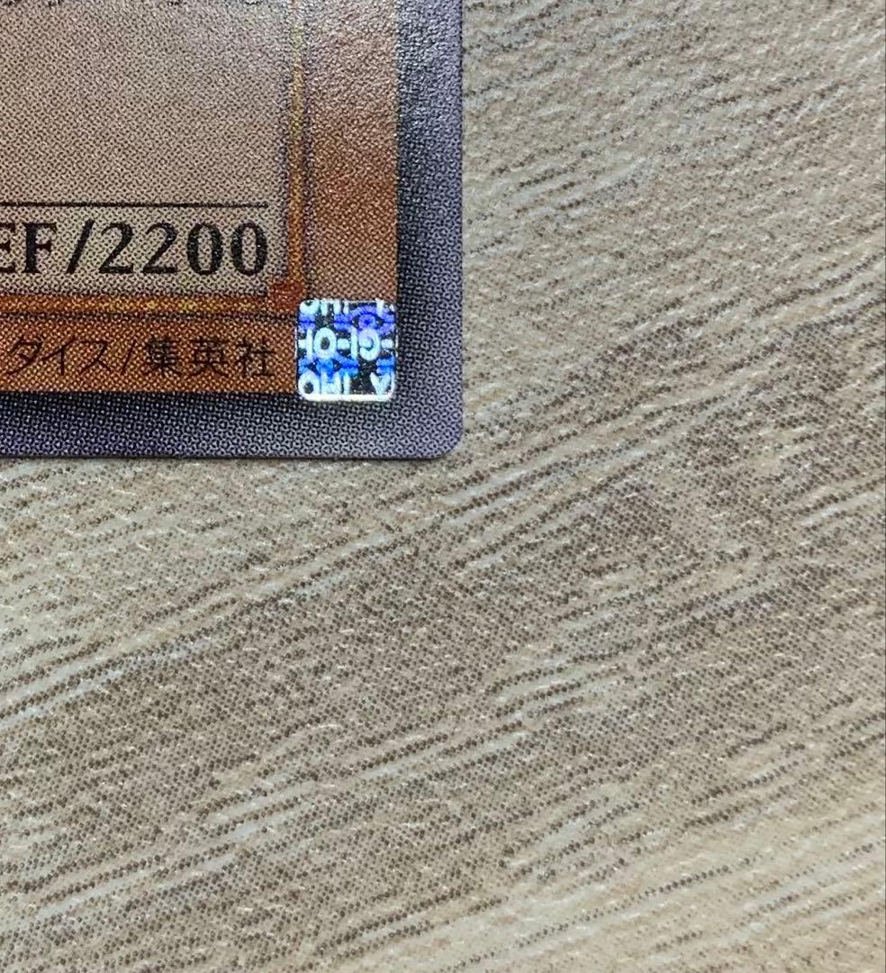 リボルバードラゴン レリーフ 遊戯王