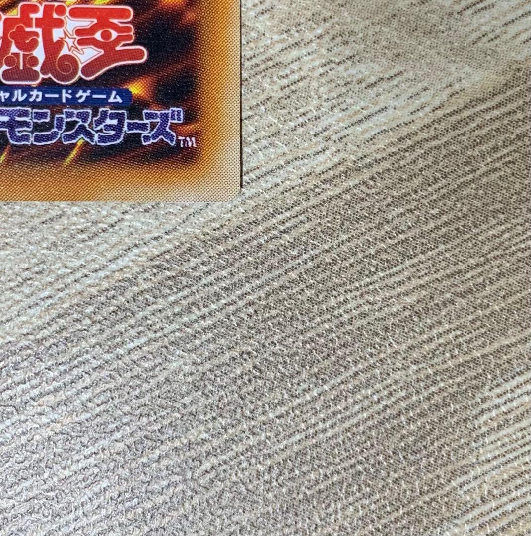 リボルバードラゴン レリーフ 遊戯王