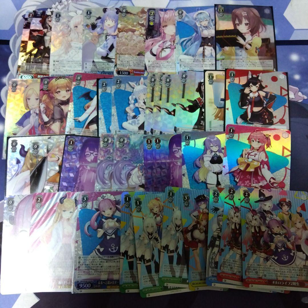 ホロライブ　SR RRR HLP　まとめ売り