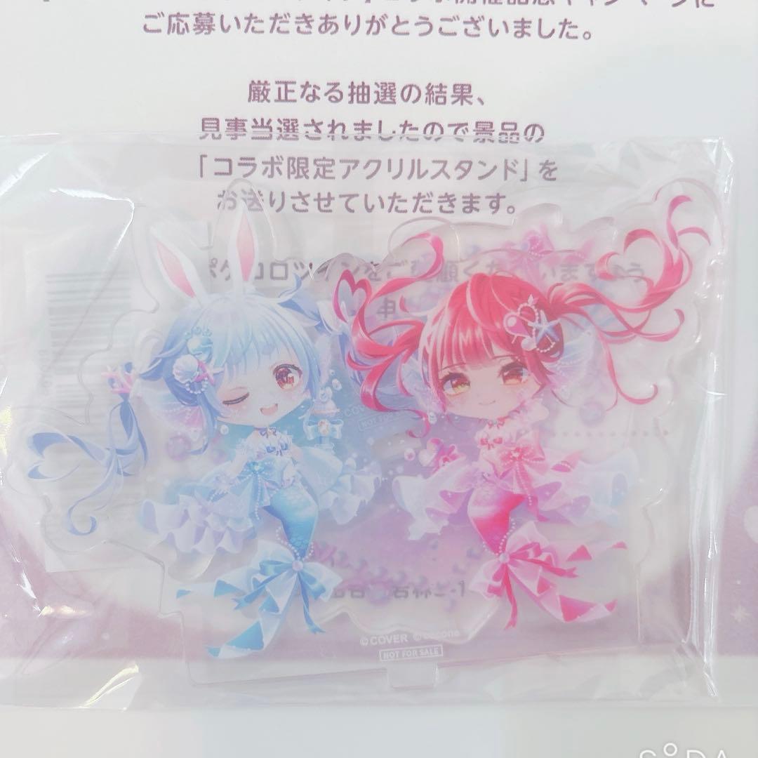 ポケコロツインコラボXキャンペーン限定宝鐘マリン&兎田ぺこらアクリルスタンド