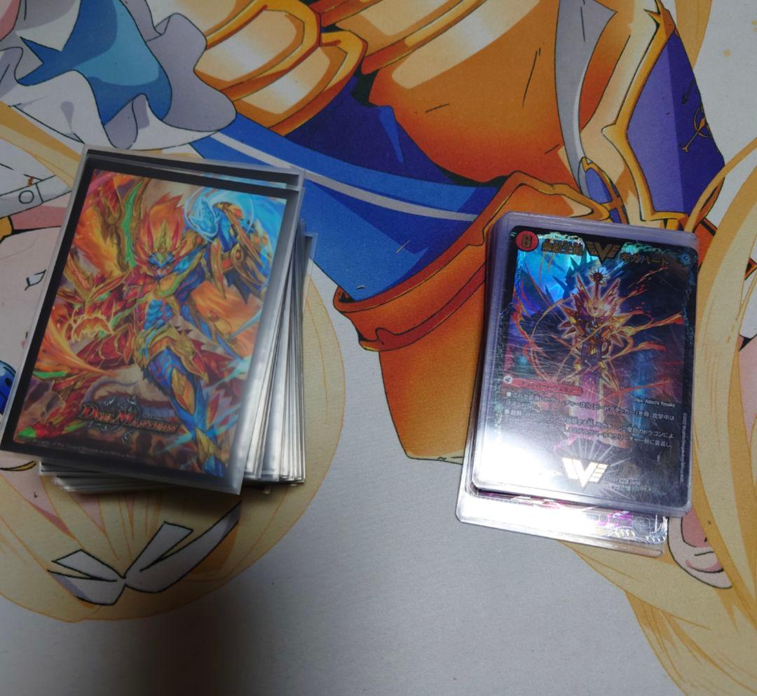 引退品デュエルマスターズ