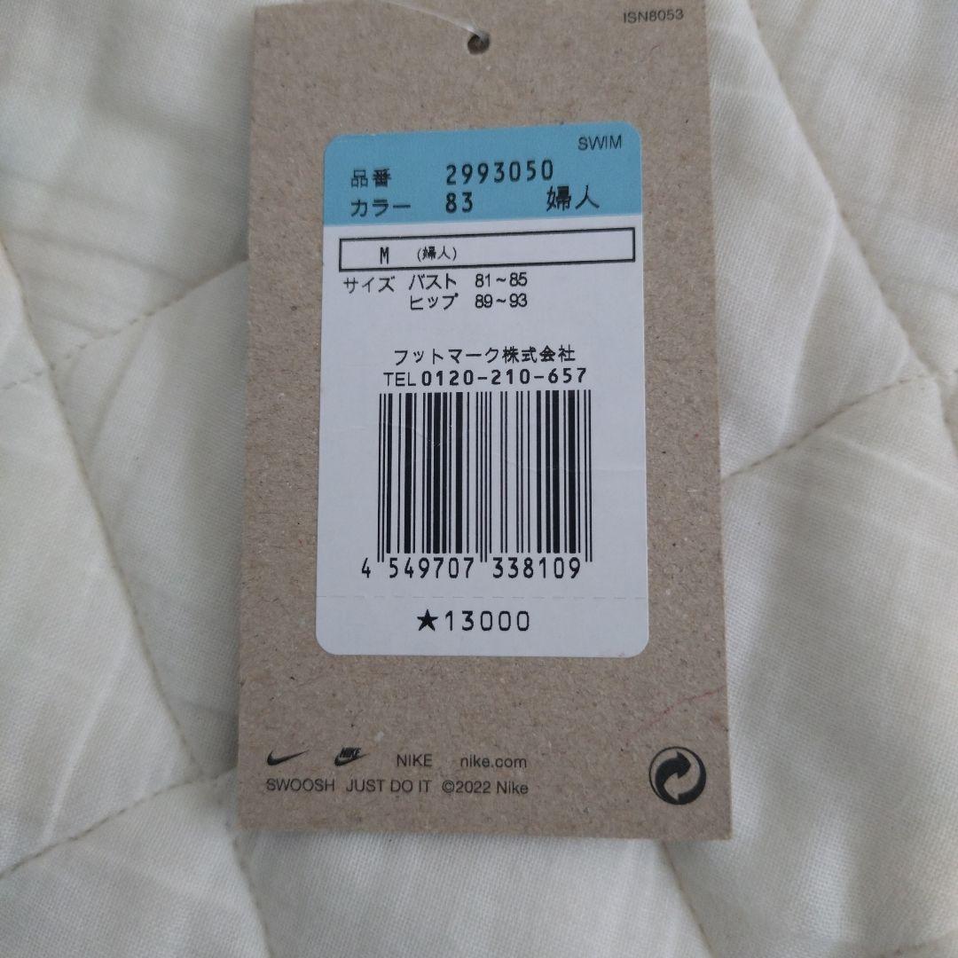 Nike 競泳用水着ロング 新品タグ付き　水陸
