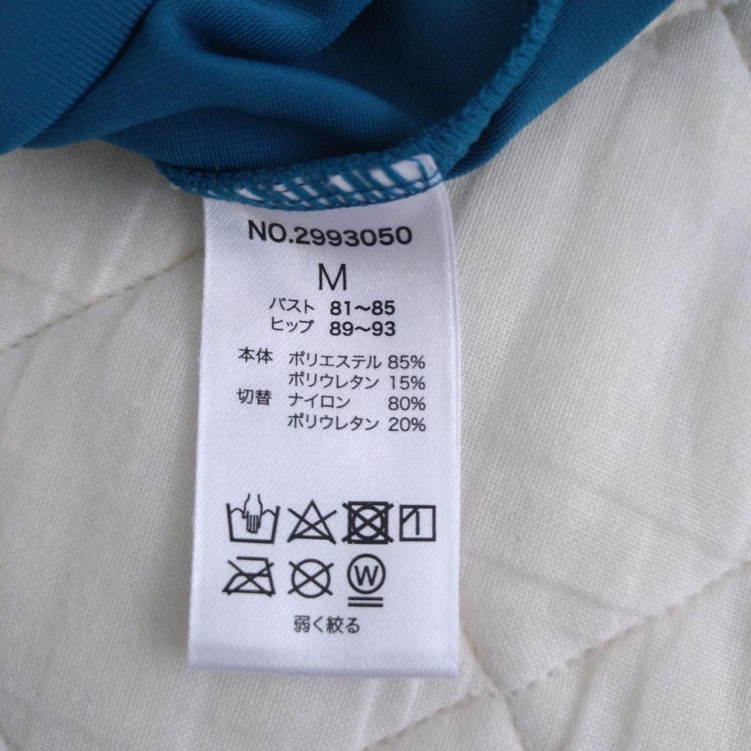 Nike 競泳用水着ロング 新品タグ付き　水陸