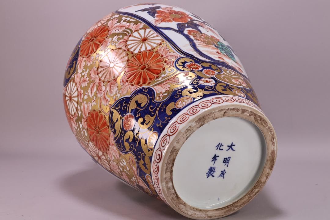 BJ179 古伊万里 大明成化年製銘 牡丹唐獅子図 大壺 金彩 獅子