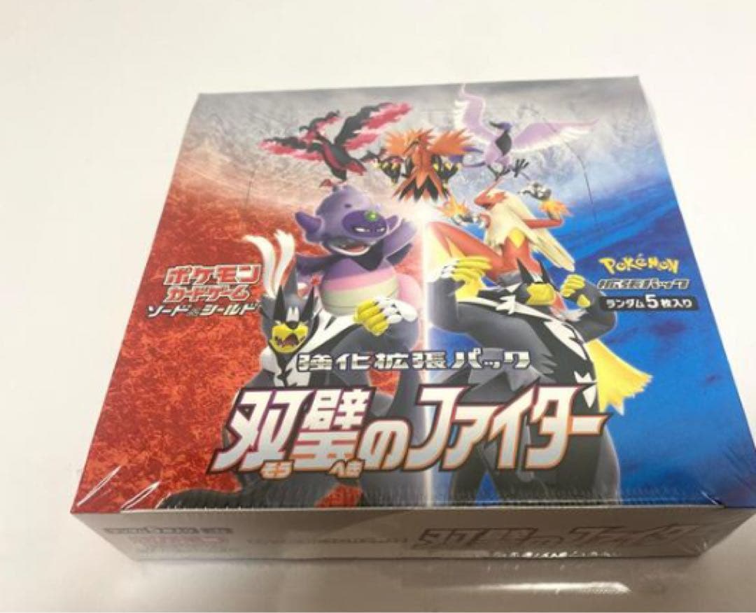 ポケモンカードゲーム 双壁のファイター