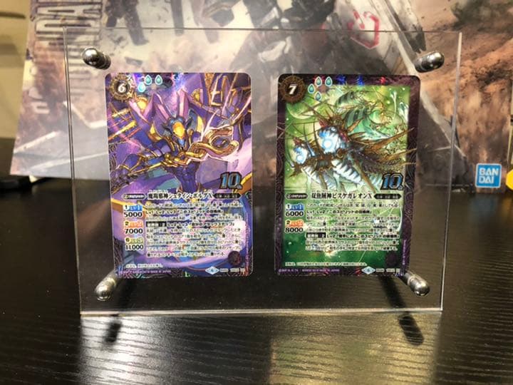 バトスピ 光導十二宮コンプセット スタンド付 バトルスピリッツ 12宮X