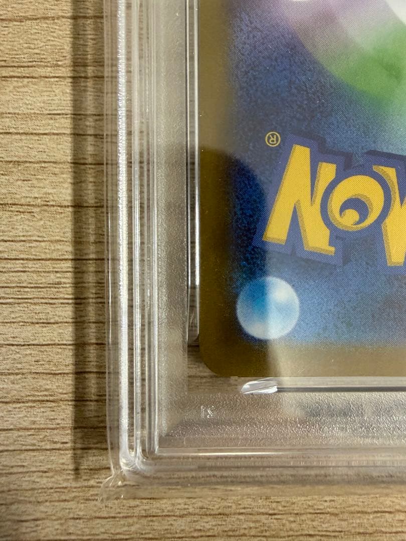 【PSA10】メガリザードン X ex SAR