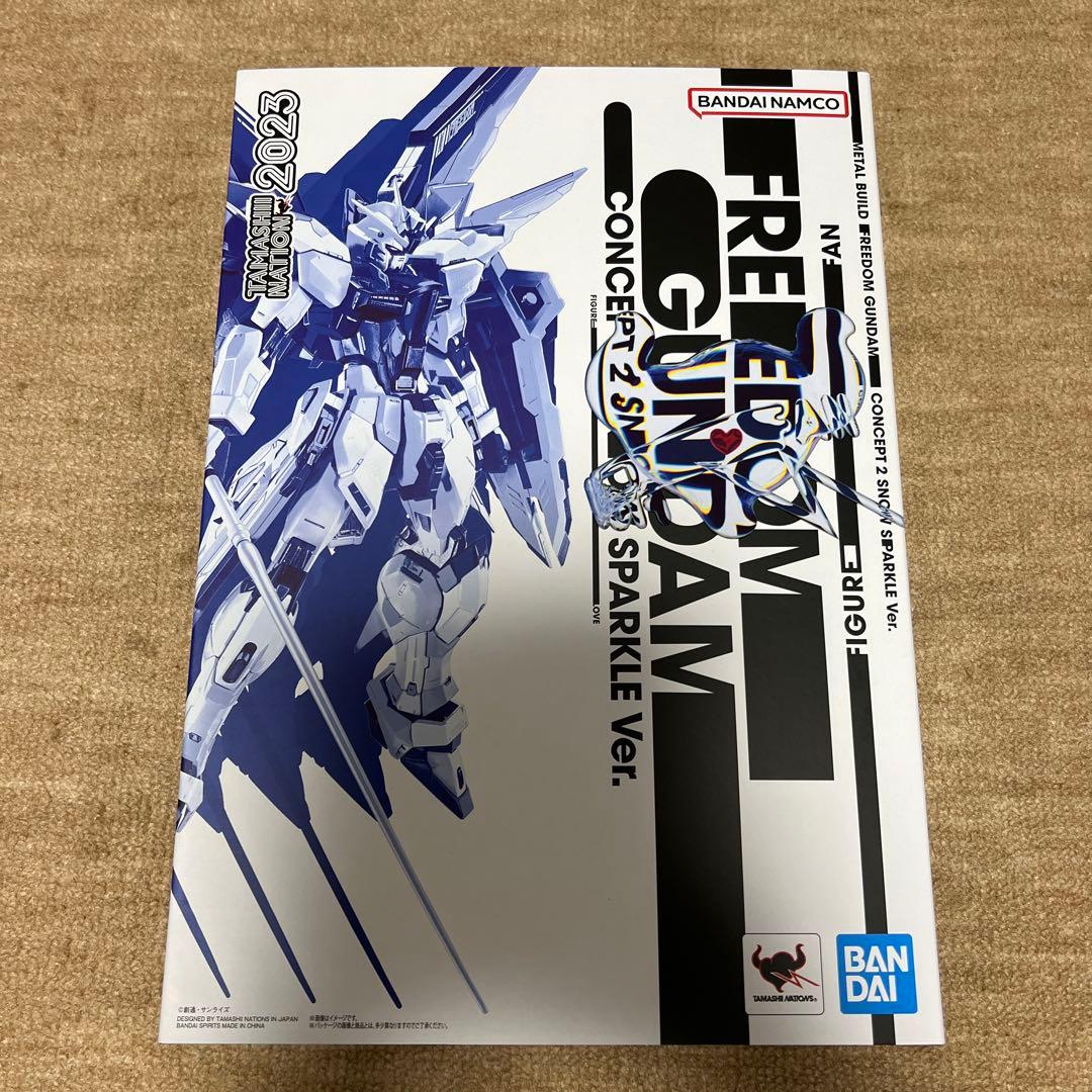 【開封品】メタルビルド フリーダム ストライクフリーダム デスティニー セット