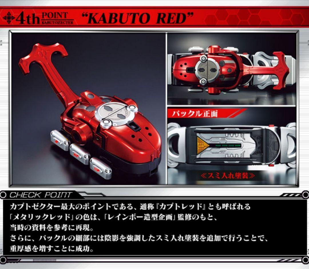 CSM カブトゼクター Ver.1.5 輸送箱未開封 抽選販売】CSM