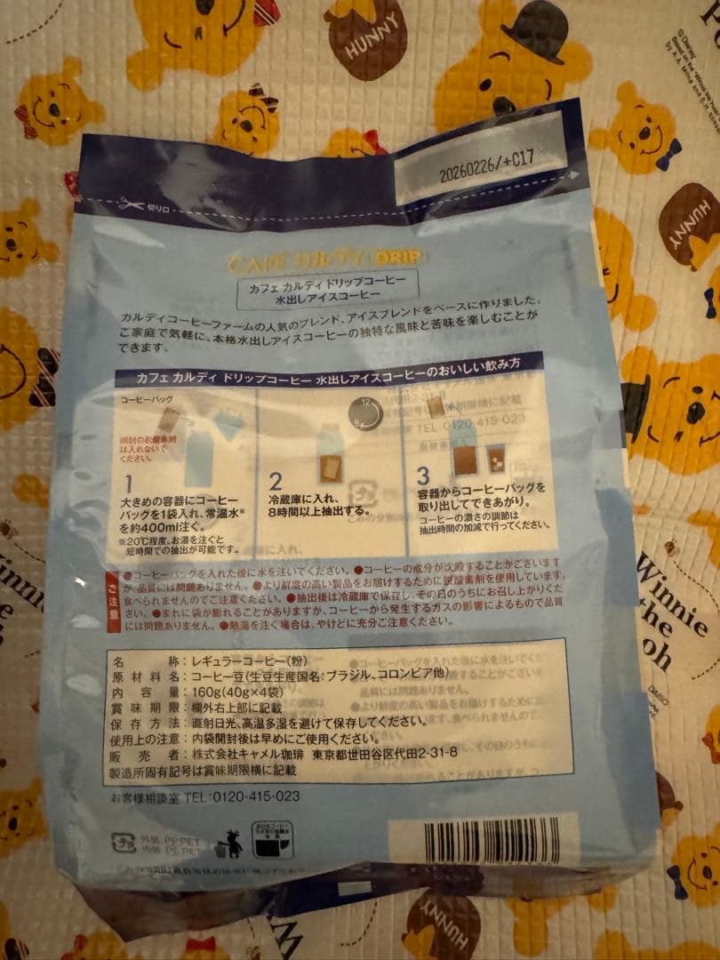 OMIKO(*☻-☻*)様専用です！！コーヒーセット