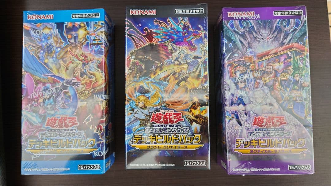 遊戯王 デッキビルドパック タクティカルマスターズ　グランドクリエイター BOX
