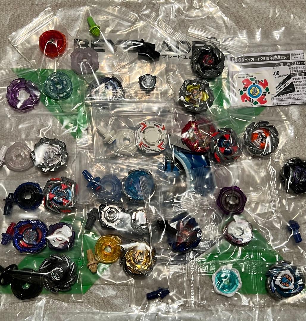 ベイブレードx 引退品 スペシャルクロスベイ 25周年 他多数
