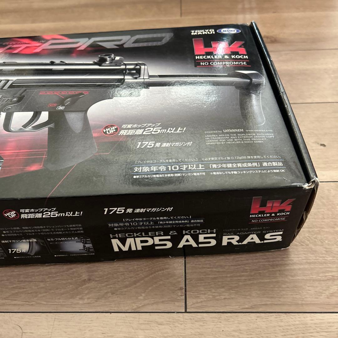 東京マルイ MP5 A5 RAS 電動ガンライトプロ　ヘッケッラー＆コック
