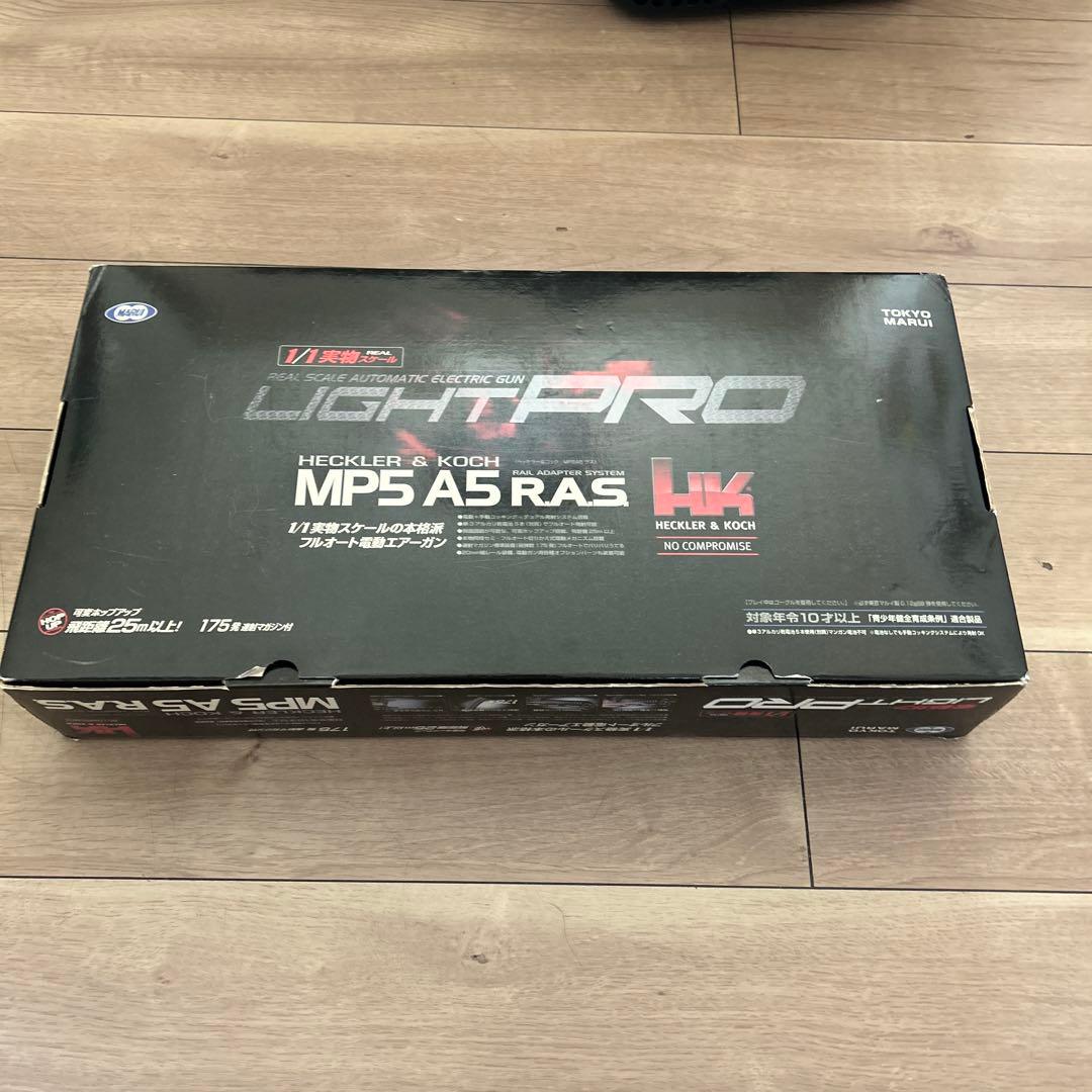 東京マルイ MP5 A5 RAS 電動ガンライトプロ　ヘッケッラー＆コック