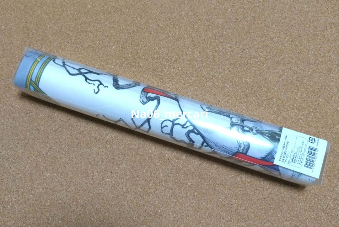 とんがり帽子のアトリエ　キーフリー　ラバーマット　プレイマット　未開封