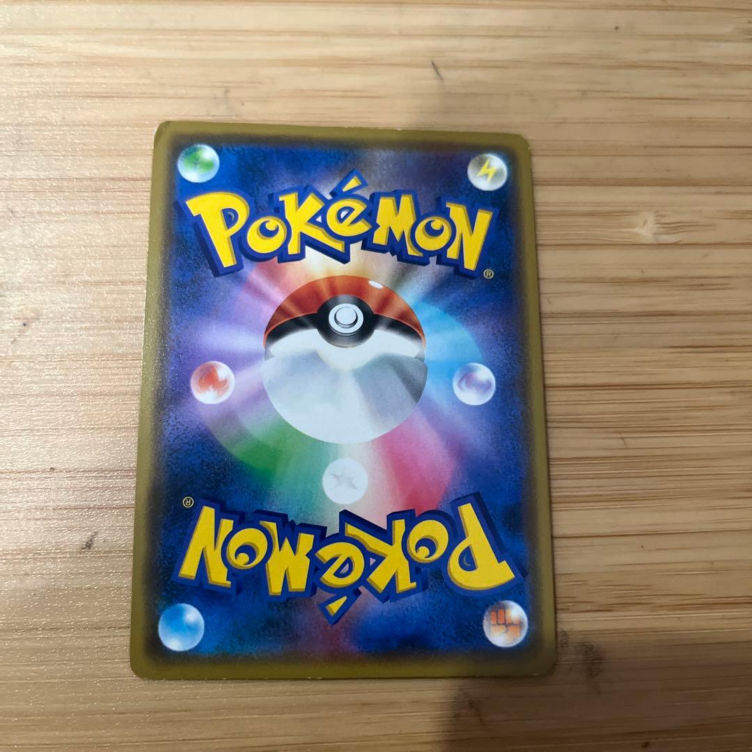 ポケモンカード 漫才ごっこピカチュウ