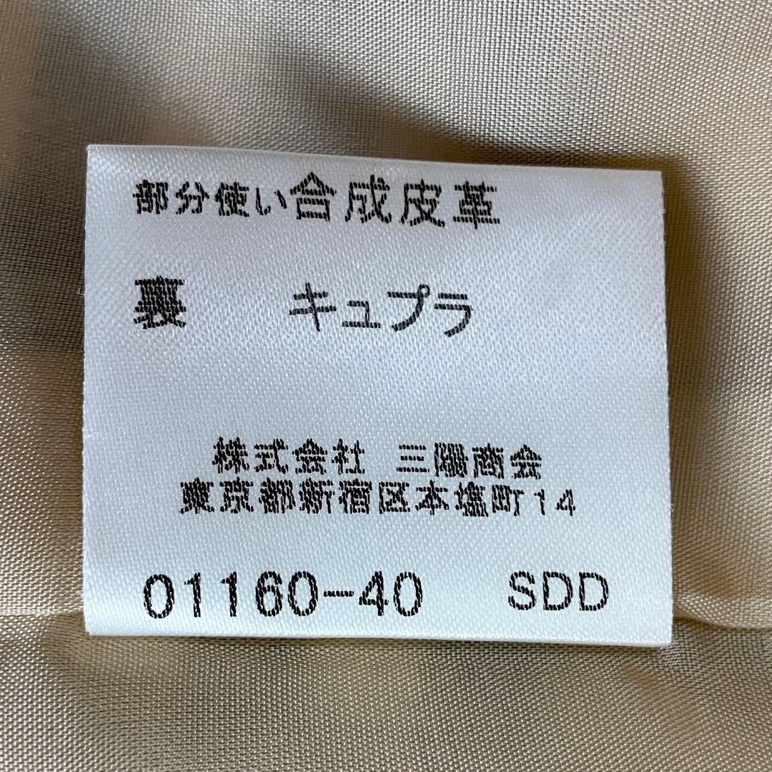 極美品 バーバリー ノバチェック スカート 安全ピン 三陽商会 38 ベージュ