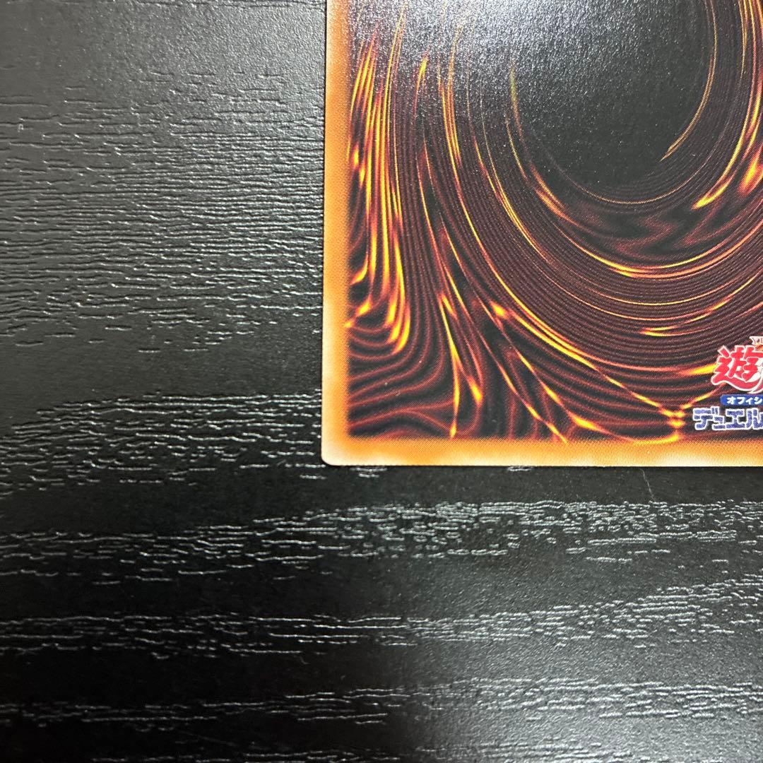 遊戯王　重騎士プリメラ　25thシークレットレア1枚