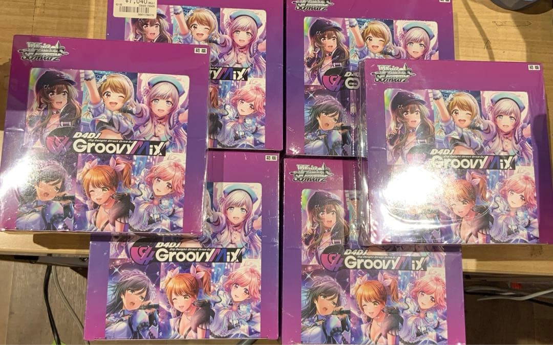 D4DJ Groovy Mix ヴァイシュアルツ ブースターパック 初版
