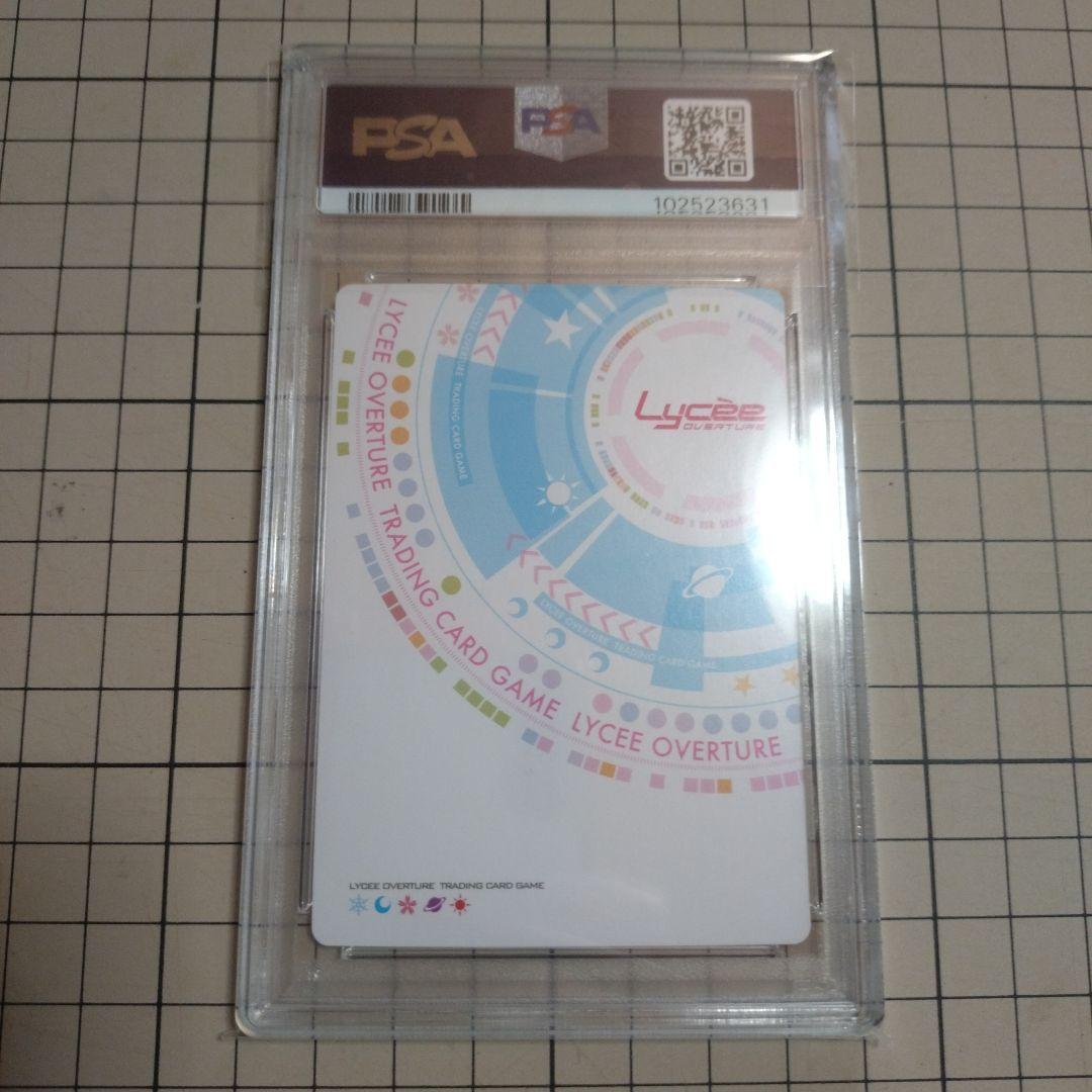 PSA10 リセ FGO 酒呑童子 SP 箔押しサイン