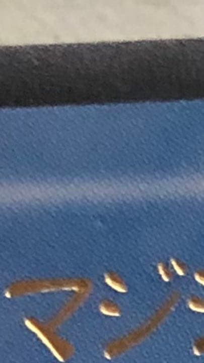 遊戯王　マジシャン・オブ・ブラックカオス　レリーフ　9枚　まとめ売り