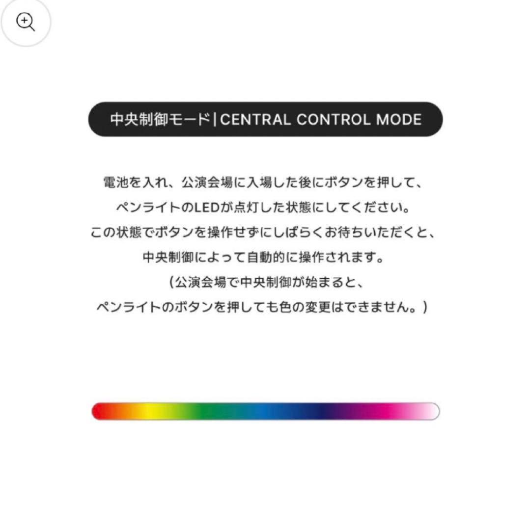 G-DRAGON LIGHT STICK 公式 ペンライト ジードラゴン 2個