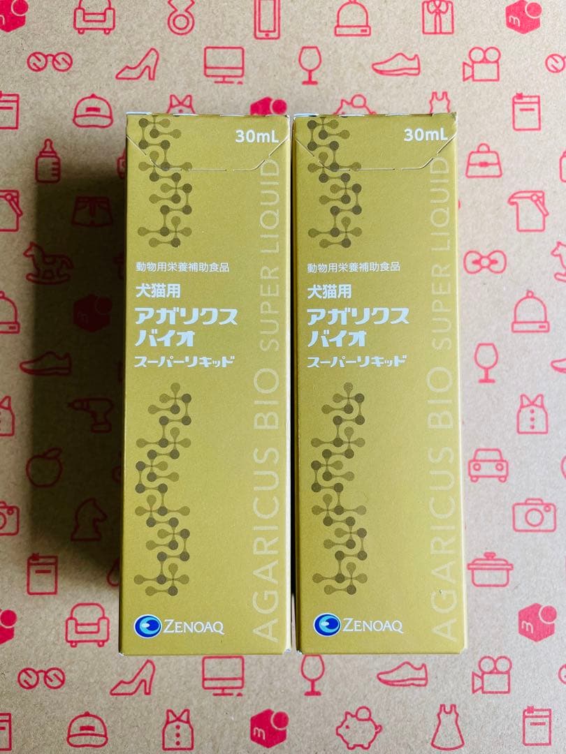 犬猫用アガリクスバイオ スーパーリキッド 30mL×2本 賞味期限:25.04 犬用
