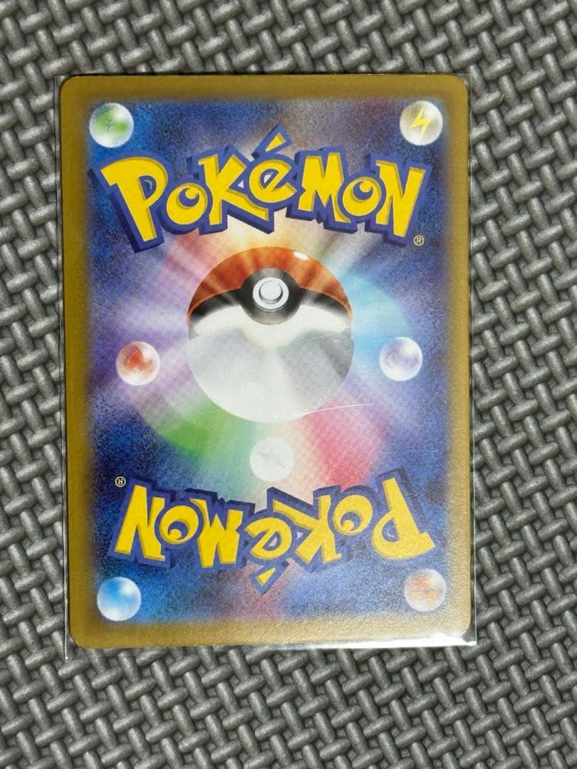 極美品⭐️リーリエのピッピex SAR スタートデッキ100 センタリング良好