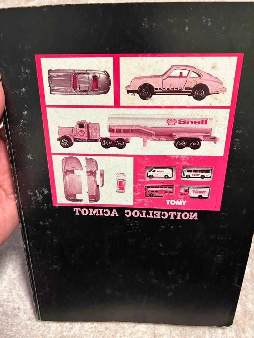 ミニカー大百科 トミカコレクションのすべて