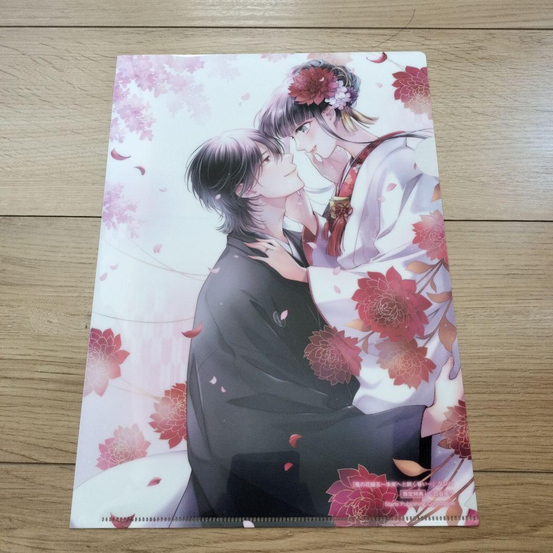 鬼の花嫁 クリアファイル A4 - メルカリ